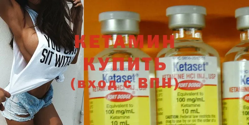 Кетамин ketamine  где продают наркотики  KRAKEN рабочий сайт  Грязи 