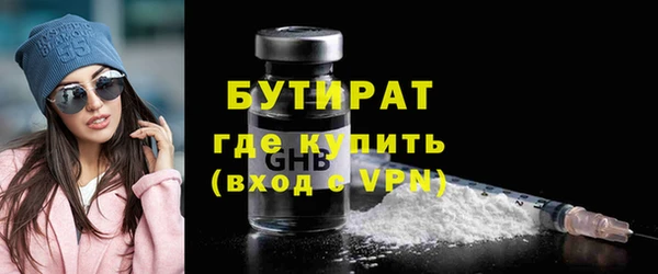 мефедрон Богданович